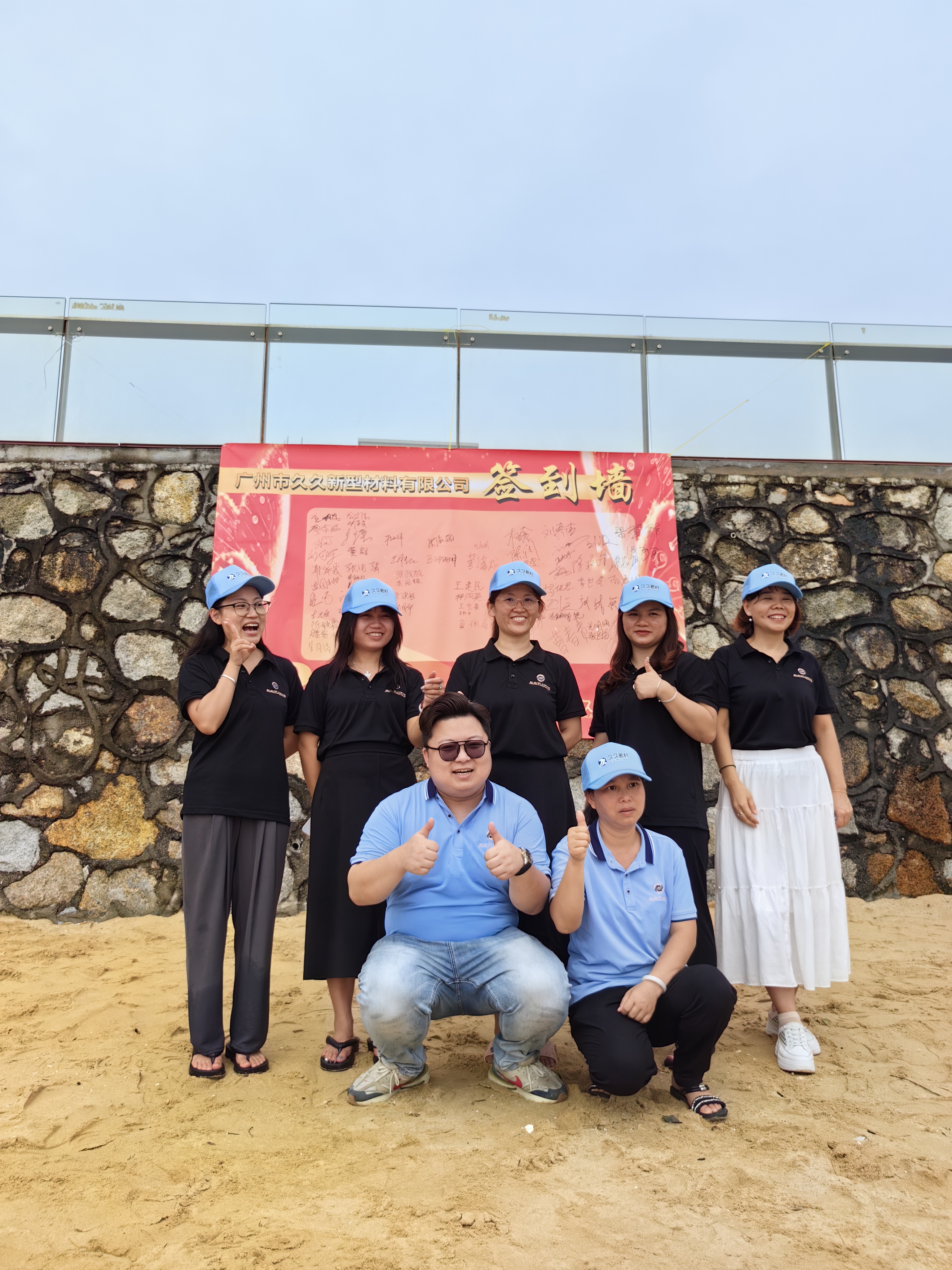 Company Activity Outdoor Team Bulding 2024
