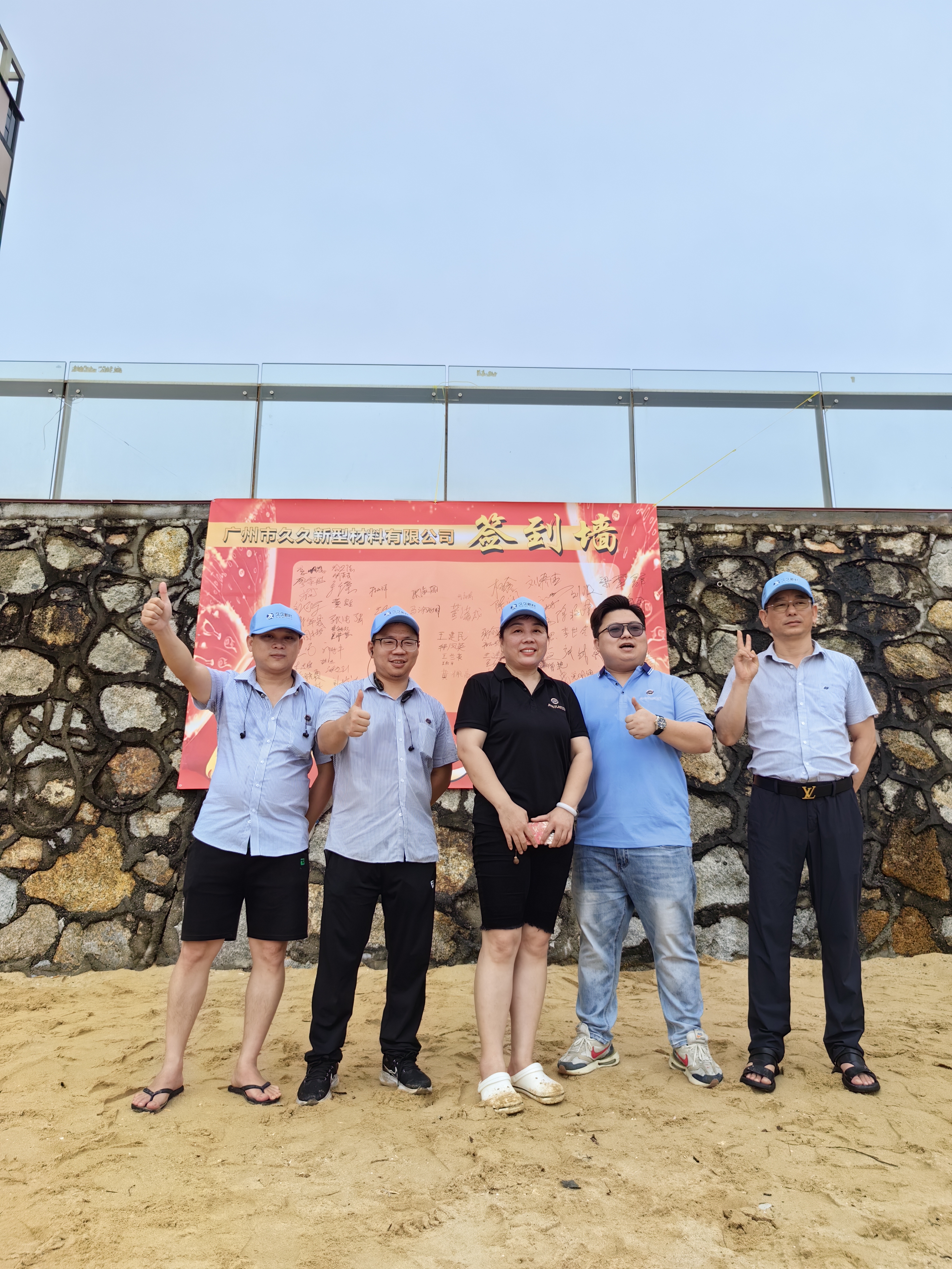 Company Activity Outdoor Team Bulding 2024