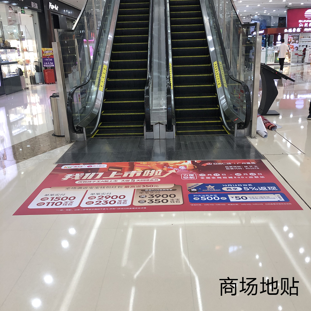 Bubble Free Self Adhesive Vinyl Film