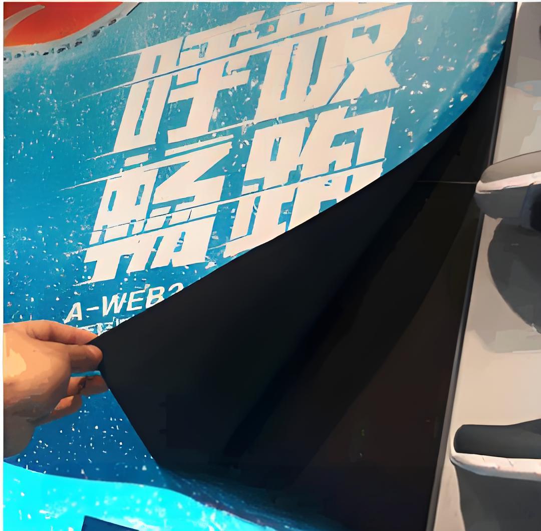 Magnetic Material Roll Factory